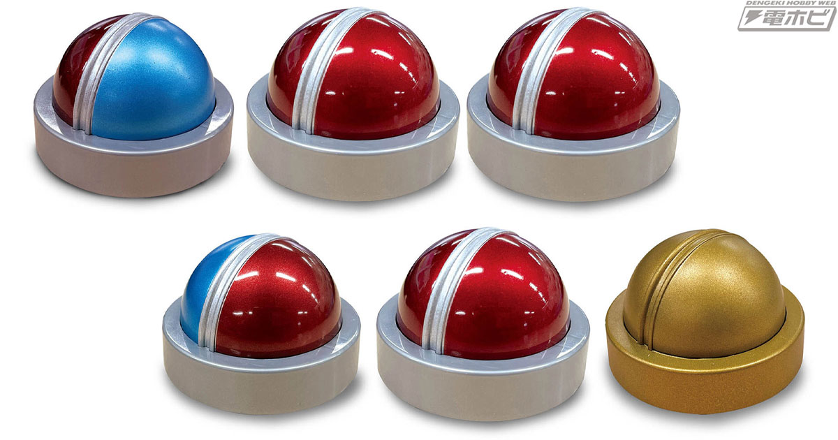 相席食堂』の“あのボタン”がガシャポンに再登場！ボタンを押せば