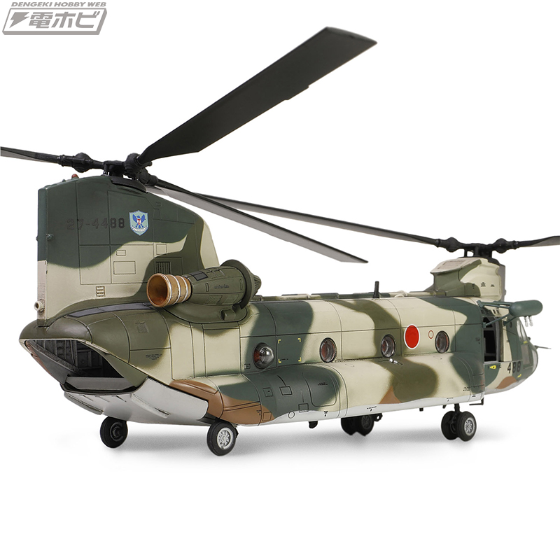 空自の活動を支える大型輸送ヘリ「CH-47Jチヌーク」が1/72完成品となっ
