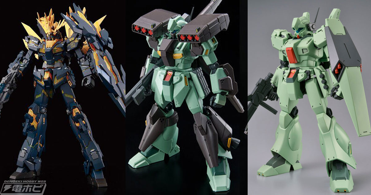 特徴的な増加装甲類を再現！『ガンダムUC』のガンプラ「MG スターク