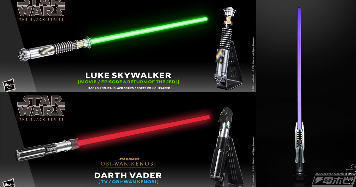 スター・ウォーズ』劇中のエフェクトやサウンドを再現できる実物大