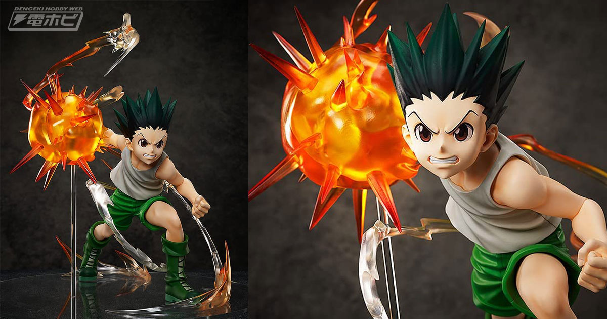 ジャジャン拳を繰り出す瞬間を再現！『HUNTER×HUNTER』ゴンが全高約40