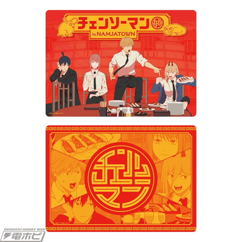チェンソーマン』とナンジャタウンの初コラボが12月16日から開催