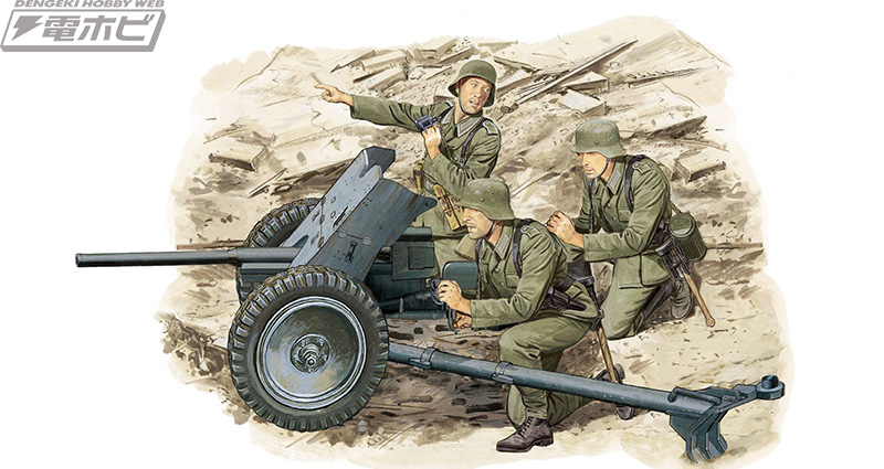対戦車砲が1/6のビッグスケールでドラゴンよりキット化！ドイツ軍の