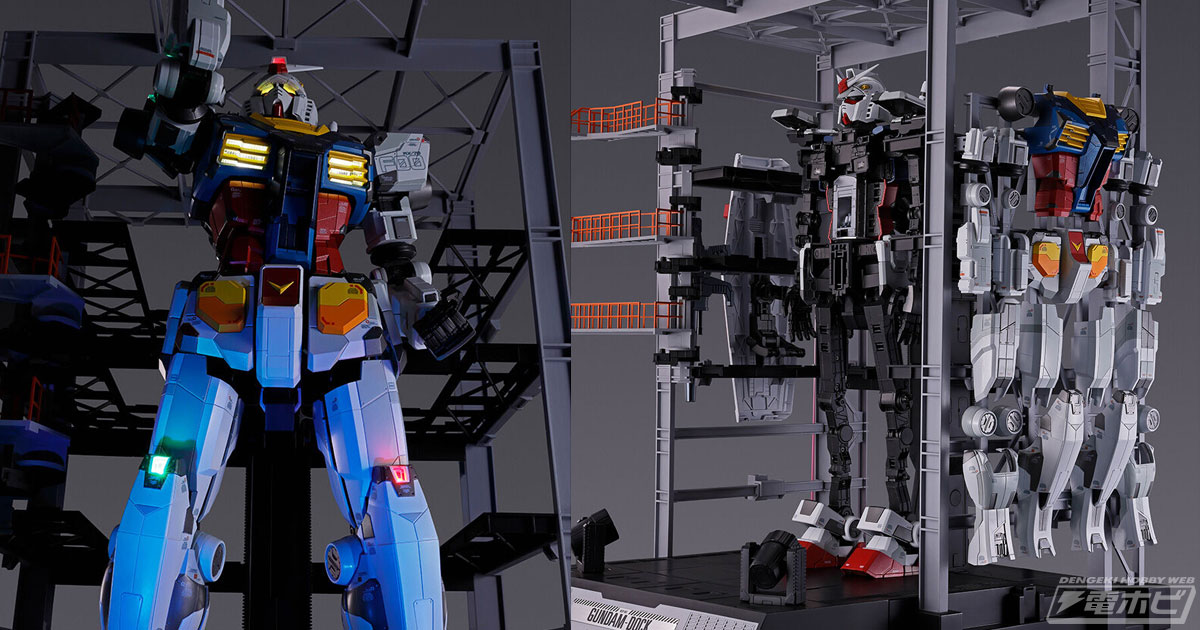 GFYの動くガンダムが「DX超合金」でフィギュア化！音と光の演出
