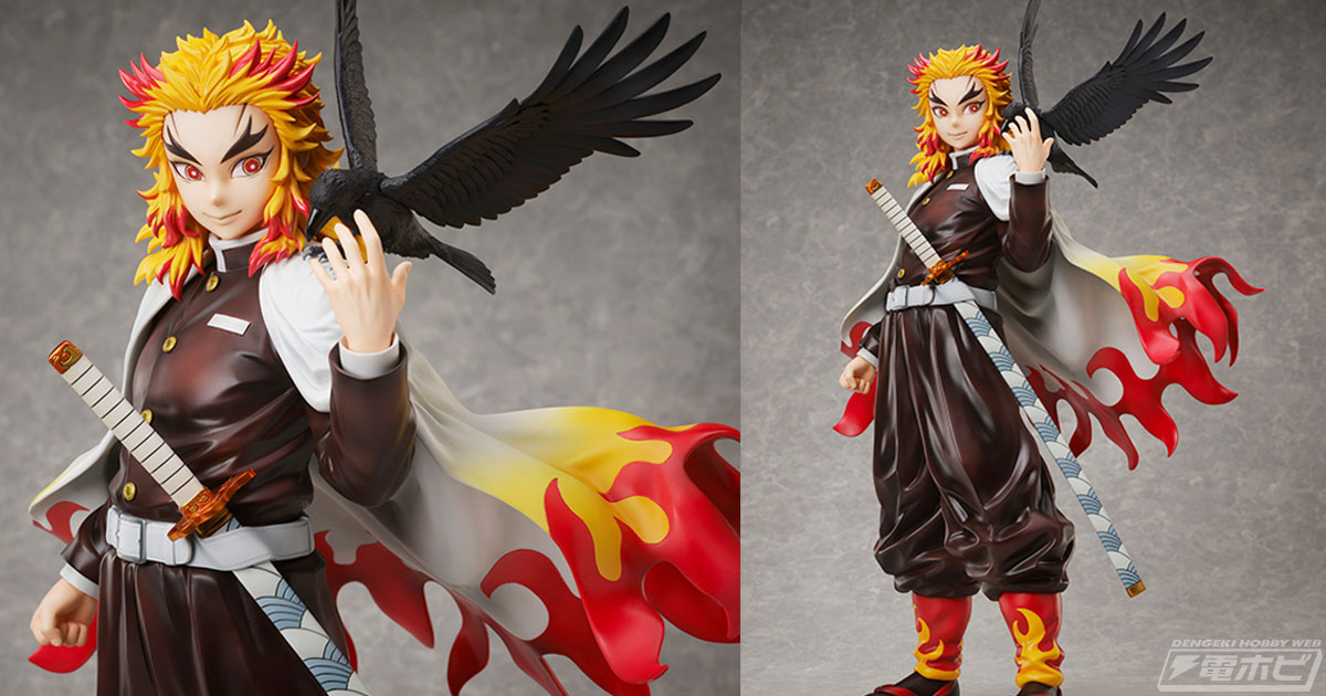 鬼滅の刃』1/4スケールの煉獄杏寿郎のフィギュアが復刻受注！風に