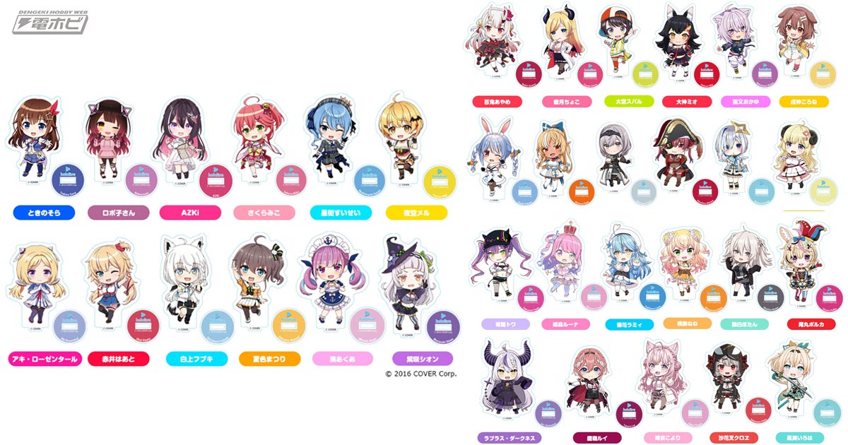 0期生からholoXまでラインナップ！『ホロライブ』ねんどろいどぷらす