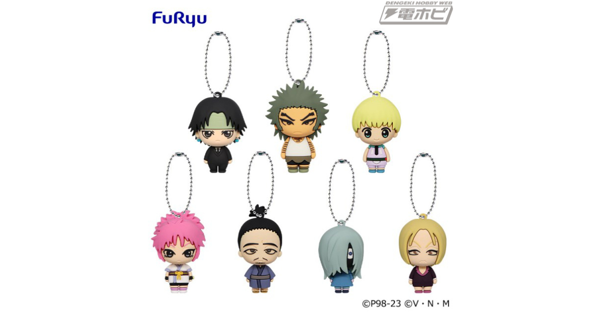 HUNTER×HUNTER』大好評の立体ラバーマスコットシリーズ第2弾が登場