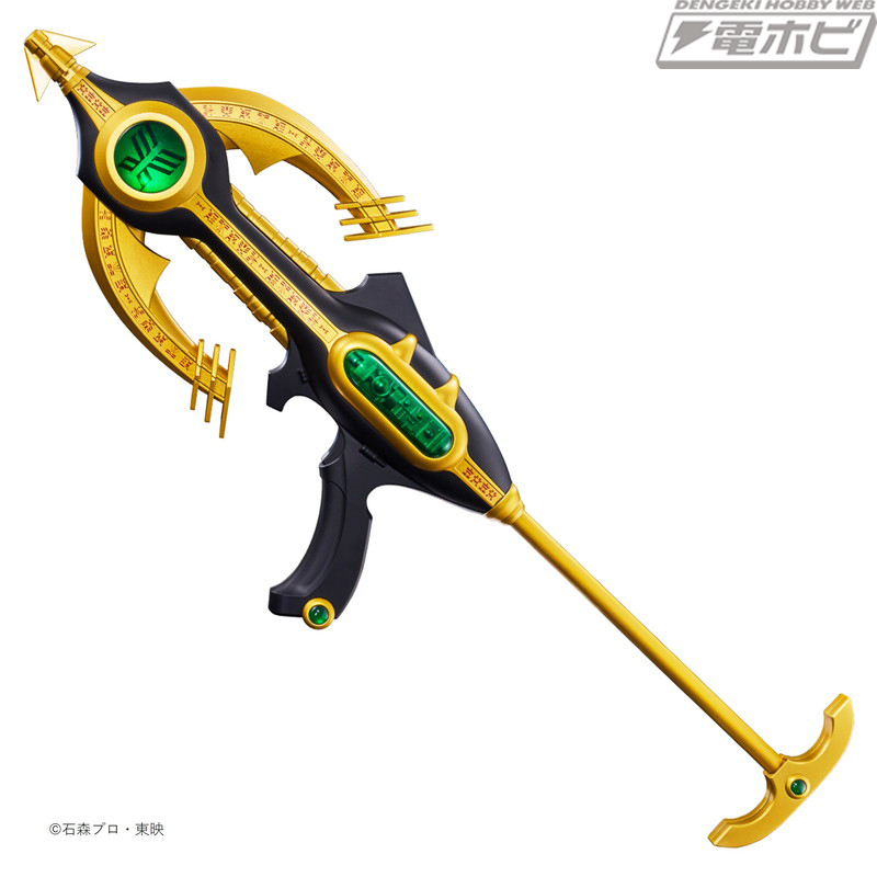 仮面ライダークウガ』ペガサスボウガンが大人のための武器玩具「CSG