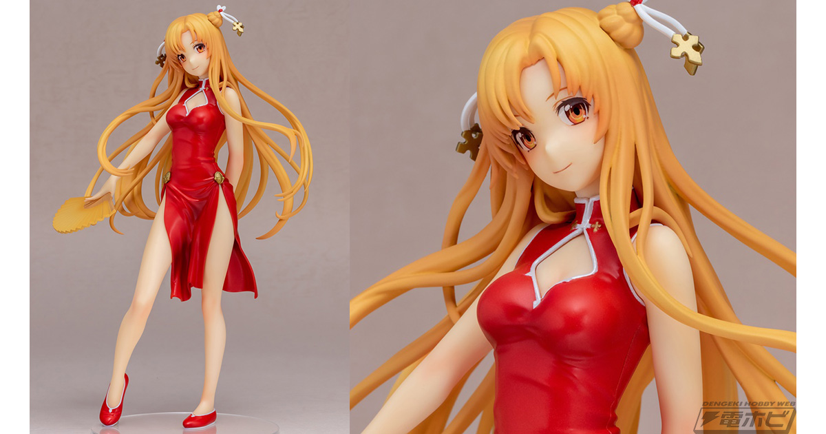 ソードアート・オンライン』アスナがセクシーな深紅のチャイナドレス姿