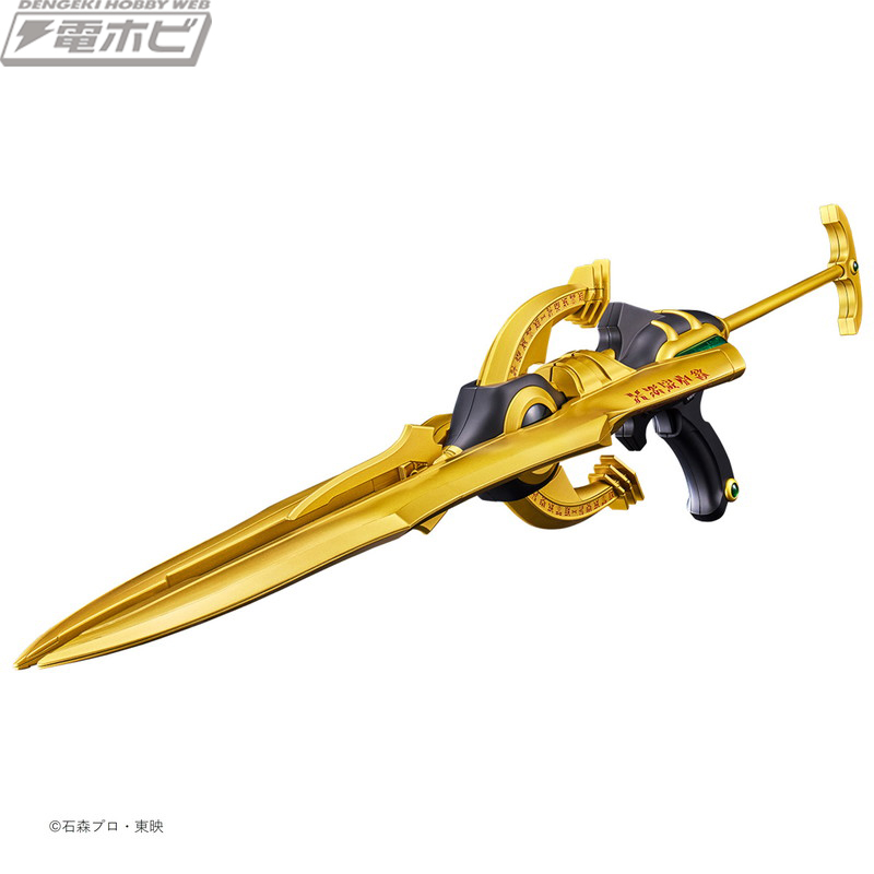 仮面ライダークウガ』ペガサスボウガンが大人のための武器玩具「CSG