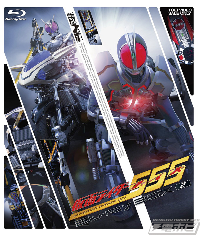 仮面ライダー555（ファイズ）パラダイス・ロスト』劇場公開版と