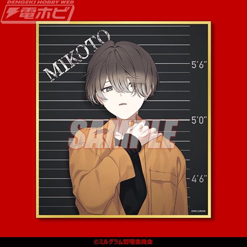 視聴者参加型音楽プロジェクト『MILGRAM -ミルグラム-』のオンライン