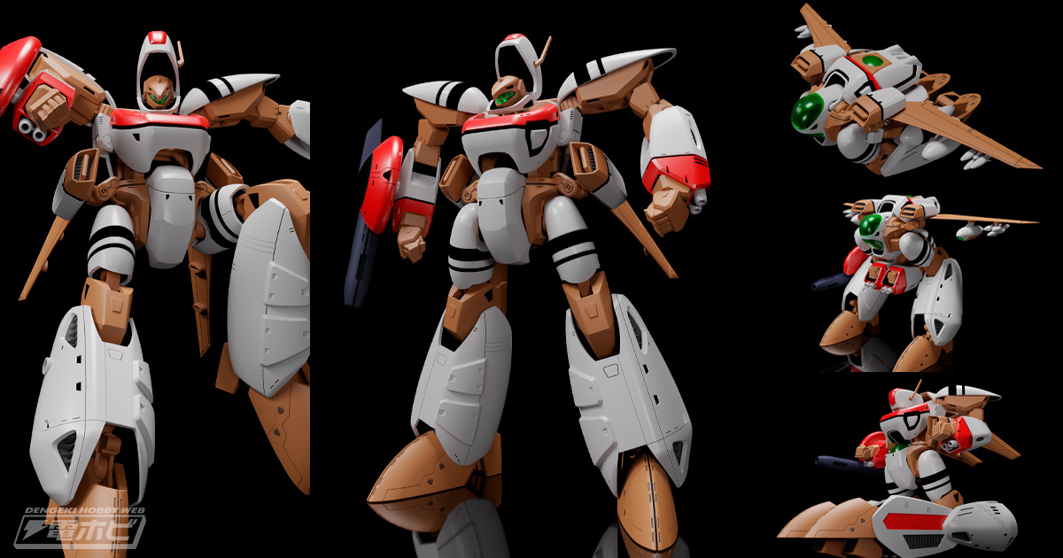 時の流れ乗り越え、驚異の4段変形プラモデルが登場！『超時空世紀