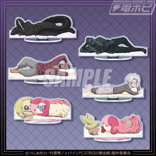 度し難い添い寝シチュ！『メイドインアビス 烈日の黄金郷』ボンドルド