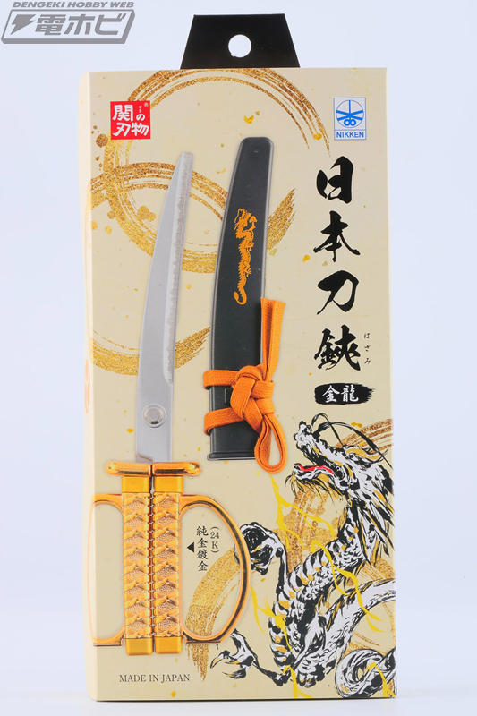 日本刀をモチーフとした「日本刀はさみ」に徳川家康の桐箱入り高級