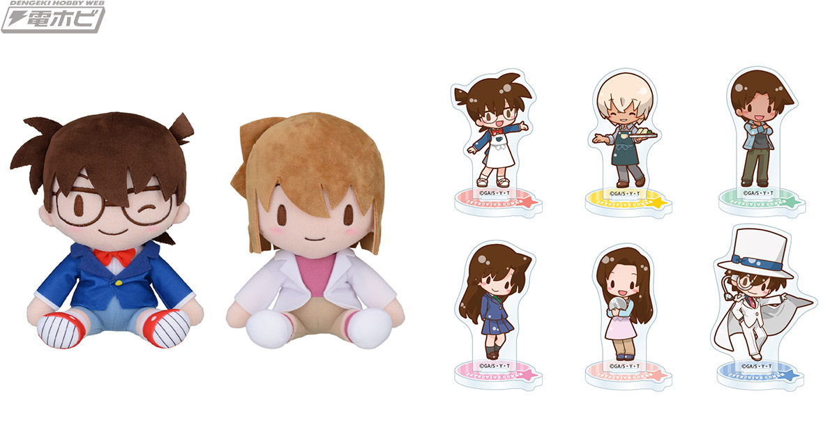ふわぷち」シリーズの『名探偵コナン』グッズがキャラアニで予約受付中