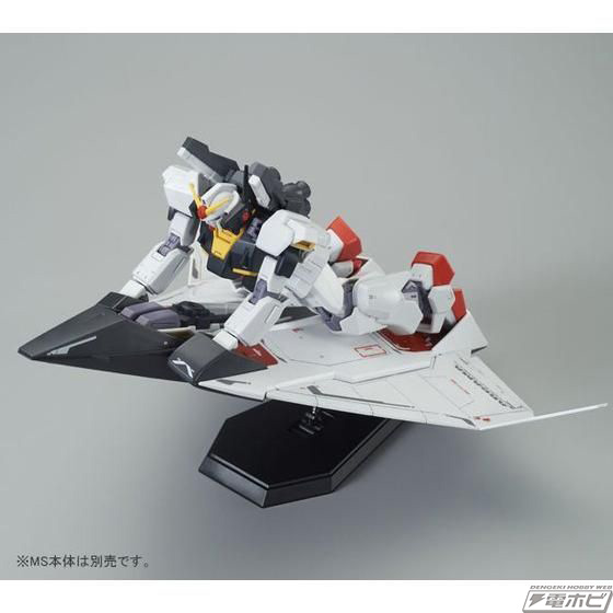 HG1/144 ガンダムMk-Ⅱ &フライングアーマー 塗装済み完成品 ガンプラ