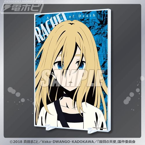 殺戮の天使』TVアニメ5周年を記念したオンラインくじが「くじ引き堂