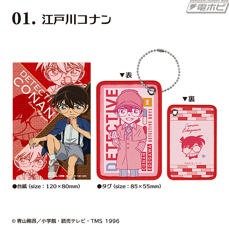 アニメ名探偵コナンキャラクター B1タペストリー ピンク アニメ名探偵