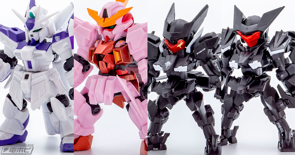 Hi-νガンダムやグラハムのフラッグ2機、ガンダムキュリオスといった