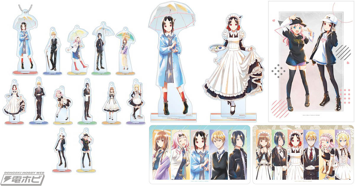 アニメ『かぐや様は告らせたい-ファーストキッスは終わらない-』水彩調