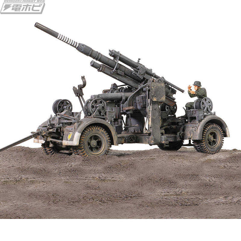 第二次大戦時のドイツ軍傑作砲「88mm Flak 36」を1/32スケール完成品で