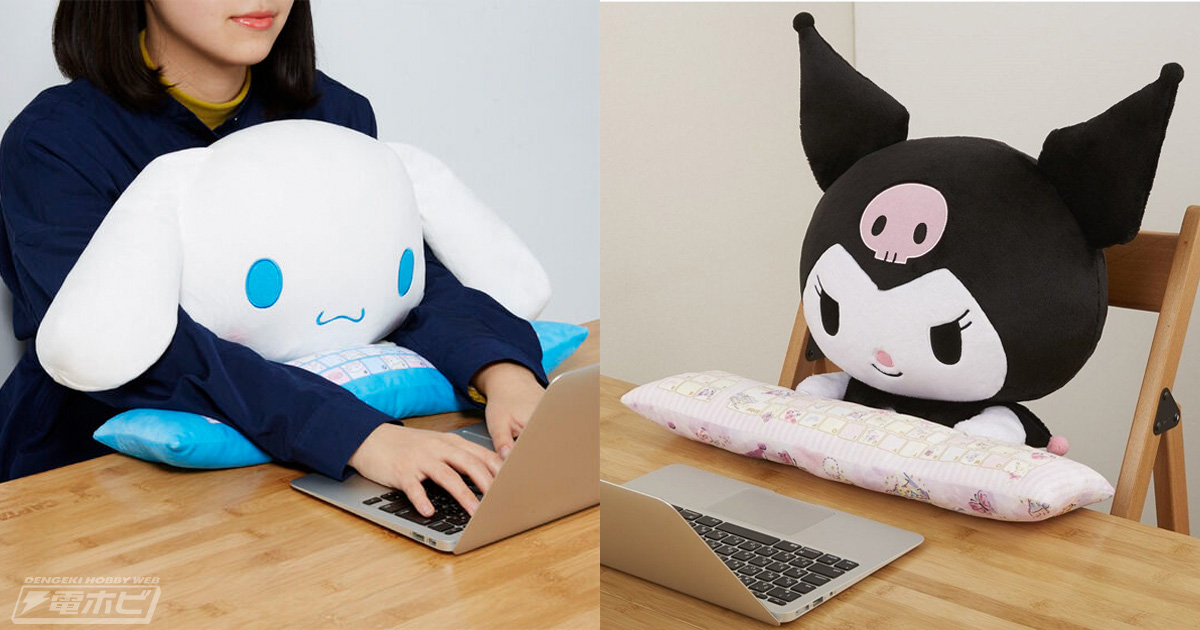 サンリオ」シナモロール、クロミ、ポムポムプリン、ハンギョドンのPC