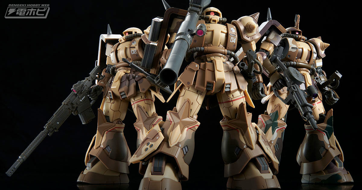 ガンダム ククルス・ドアンの島』ガンプラ「HG 高機動型ザク 地上用