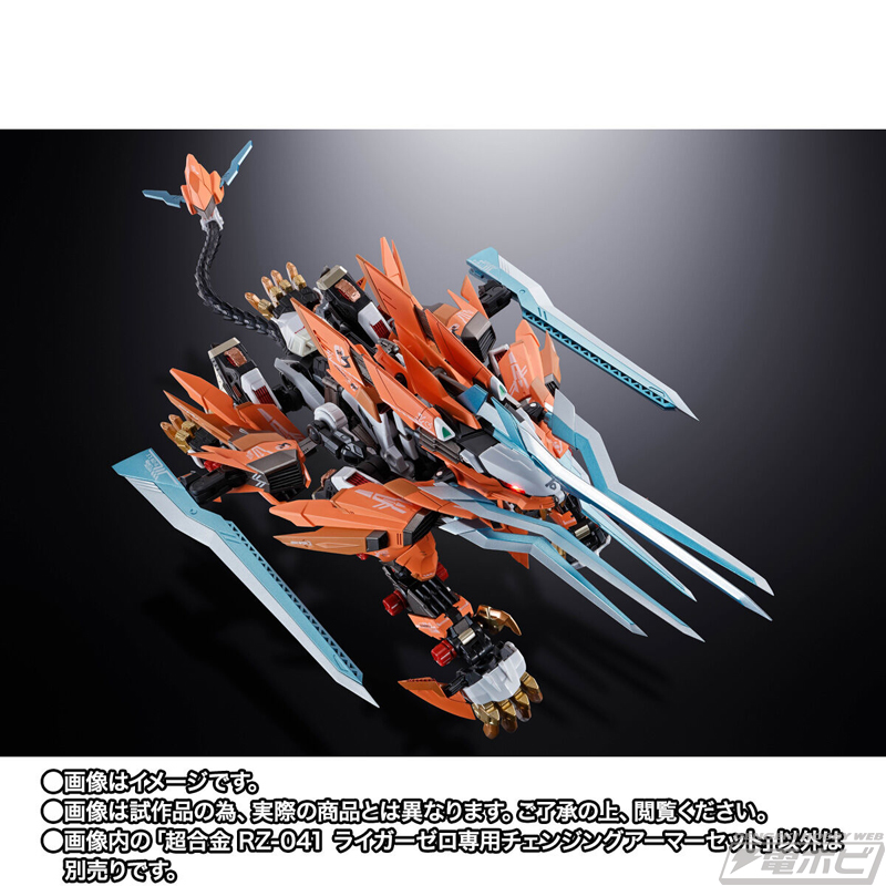 シュナイダー、イエーガー、パンツァー、のフルセット！「超合金 RZ