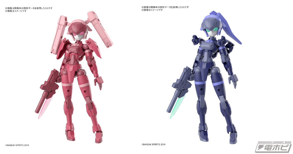 30MM」シリーズに新作オプションパーツセットが続々登場！マクシオン軍