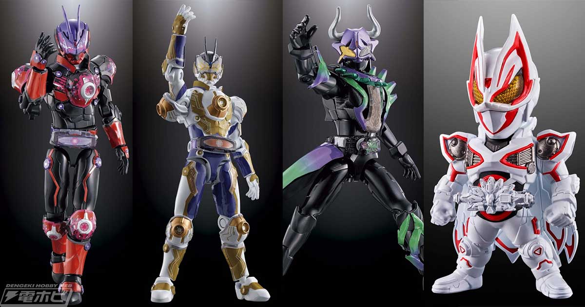 装動 仮面ライダーギーツID6」グレア2やゲイザー、バッファジャマ