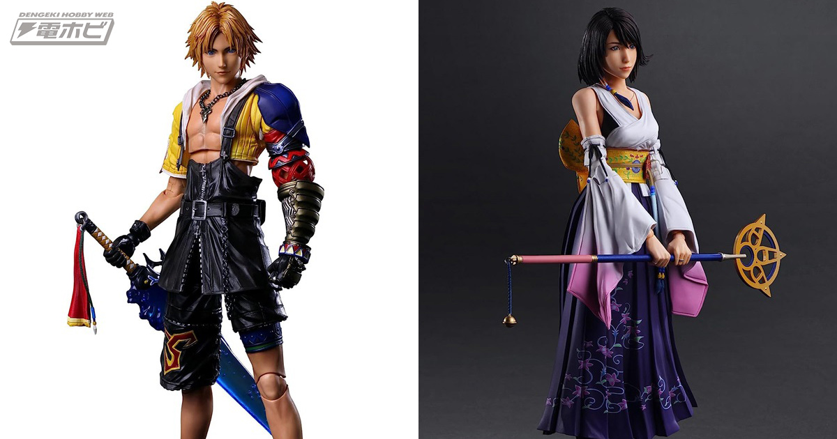 ファイナルファンタジーX』ティーダとユウナが可動フィギュア化