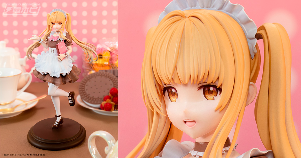 A賞の椎名真昼フィギュアが公開！「タイトーくじ お隣の天使様に