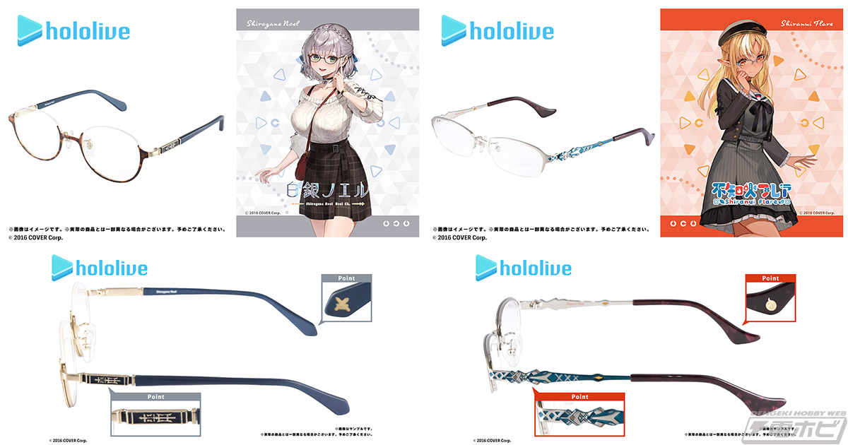 ホロライブ 眼鏡執事コラボメガネケース(メガネ拭き入り) 【公式通販】