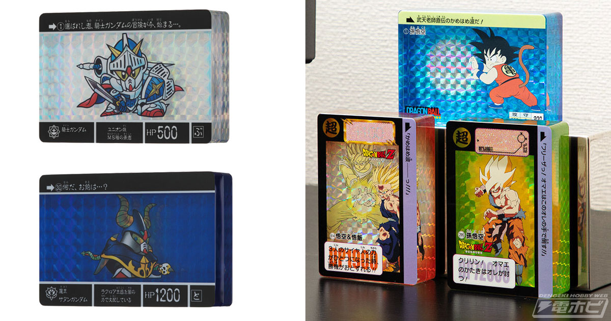 懐かしのカードダスが飾れるオブジェになって登場！『SDガンダム外伝