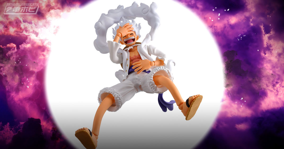 ワンピース』ルフィ -ギア5-がS.H.Figuartsでアクションフィギュア化