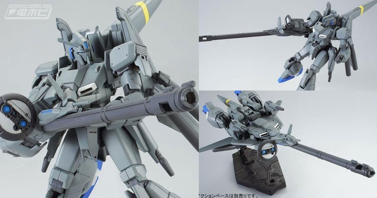 ウェイブライダーへ変形可能！『ガンダムセンチネル』のガンプラ「HGUC