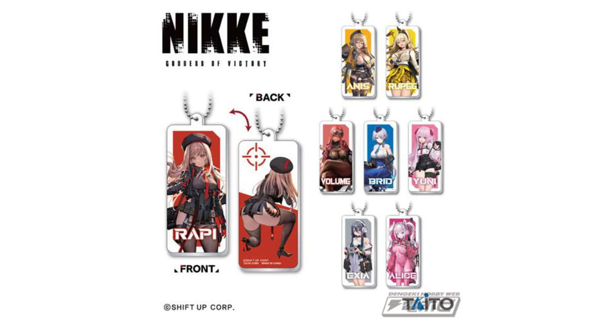 勝利の女神：NIKKE』両面印刷アクリルキーホルダーがタイトーの