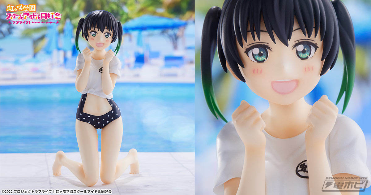 ラブライブ！虹ヶ咲学園スクールアイドル同好会』より、「高咲 侑」が