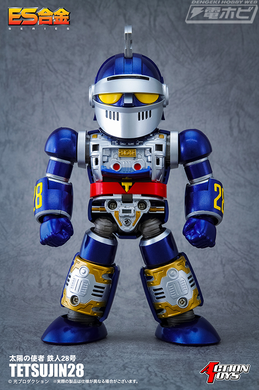 太陽の使者』版の「鉄人28号」がACTION TOYSのデフォルメ可動モデル