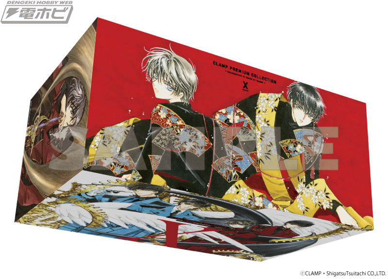 CLAMP『X』の新装版「CLAMP PREMIUM COLLECTION X」19冊を収納できる