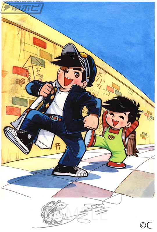 良番 あしたのジョー 3/260 COME BACK ちばてつや 版画 良番 あしたの