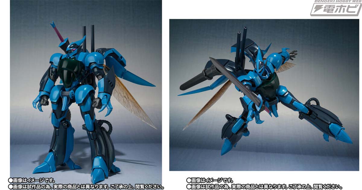 聖戦士ダンバイン』より、最終決戦仕様にカラーリングされたビルバイン