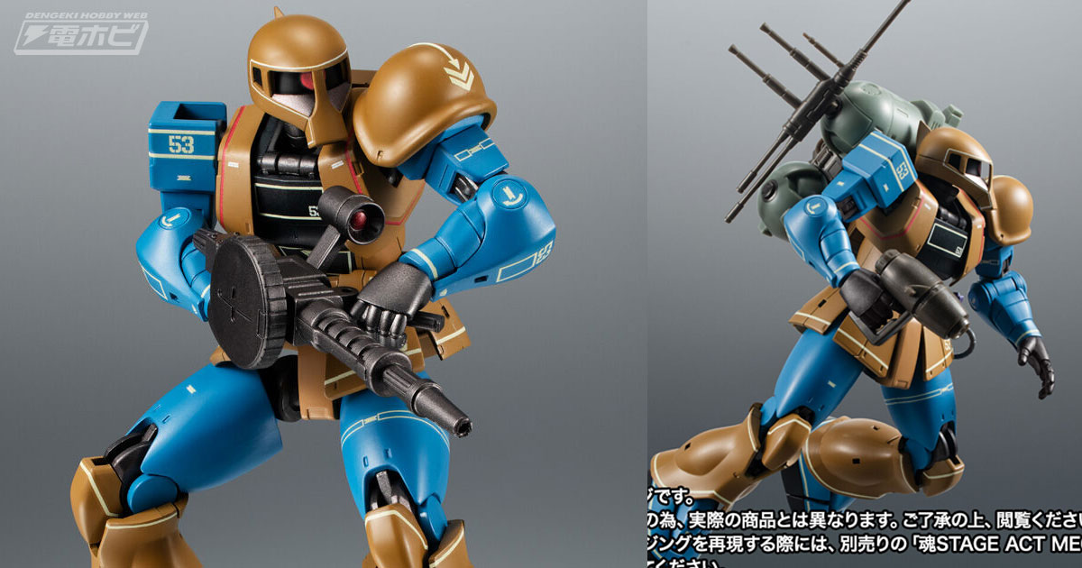 ガンダム MSV』MS開発史に燦然と名を刻む「旧ザク 初期生産型」がROBOT