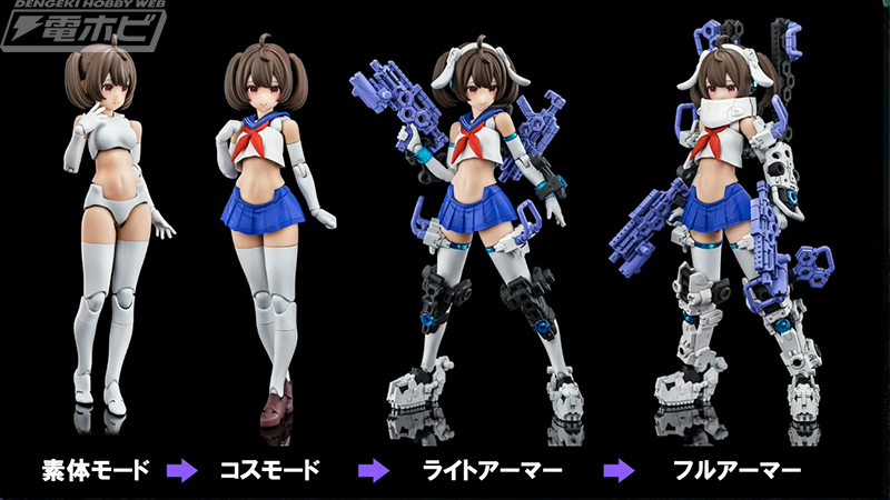 メガミデバイス』新素体シリーズ「BUSTER DOLL」第1弾・ガンナーが8月