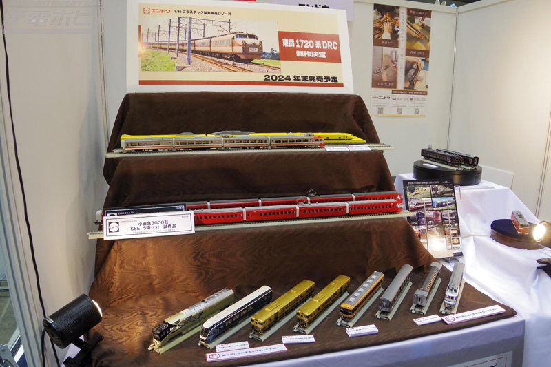 NゲージやZゲージなどが一堂に介した「第22回国際鉄道模型