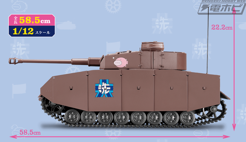 Ⅳ号戦車H型（D型改）のダイキャストギミックモデルが完成する「週刊