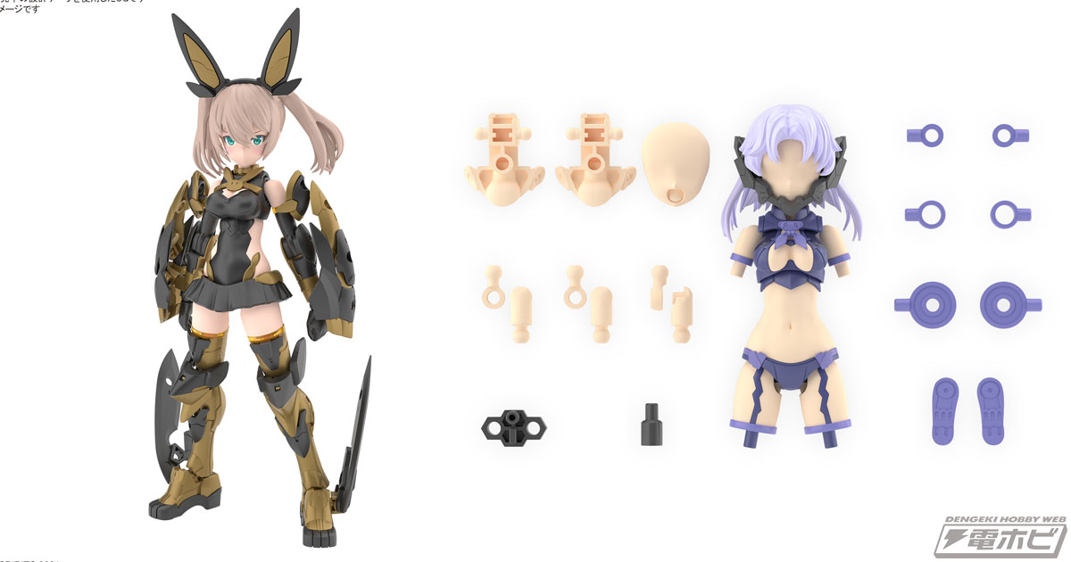 新シスター「30MS SIS-Tc20g ツキルナ=ディアース（イノセンテフォーム