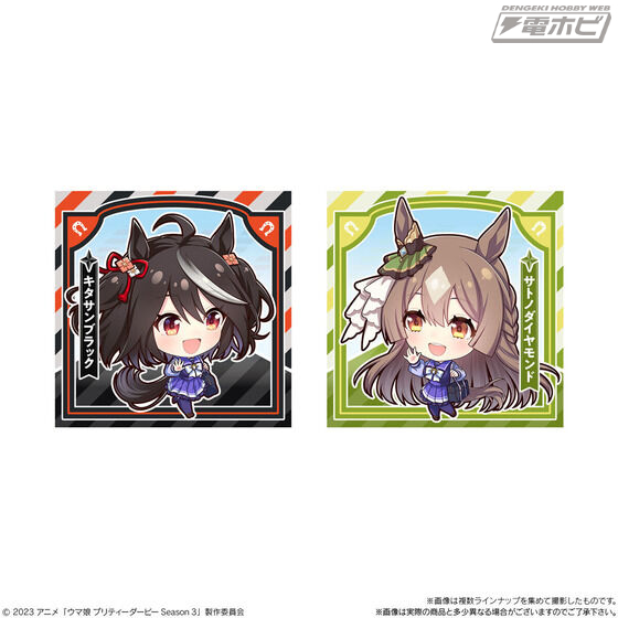 ウマ娘プリティーダービー【キタサンブラック】【サトノダイヤモンド