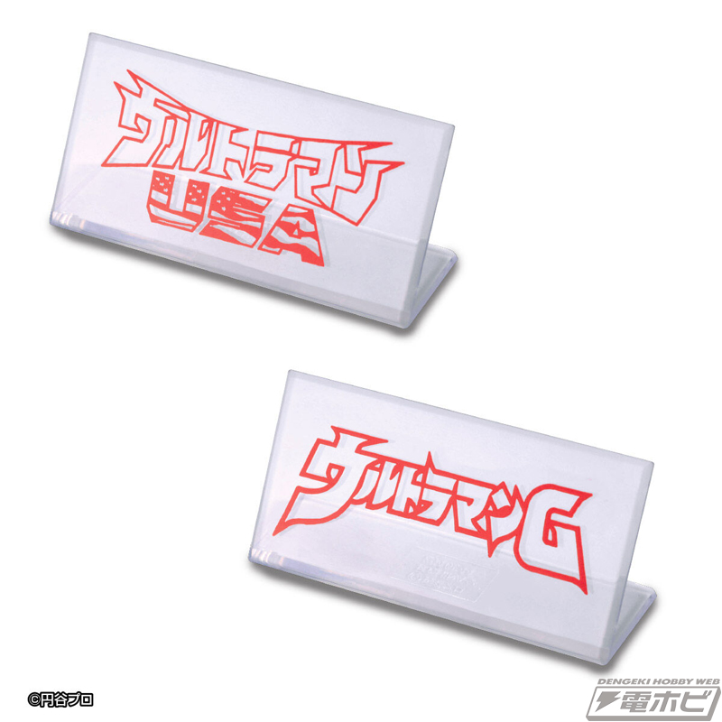 ウルトラマンティガ』や『グリッドマン』など全10種！「ガシャポンHGX